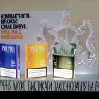 Светящийся Бар_ТОП Pall-Mall